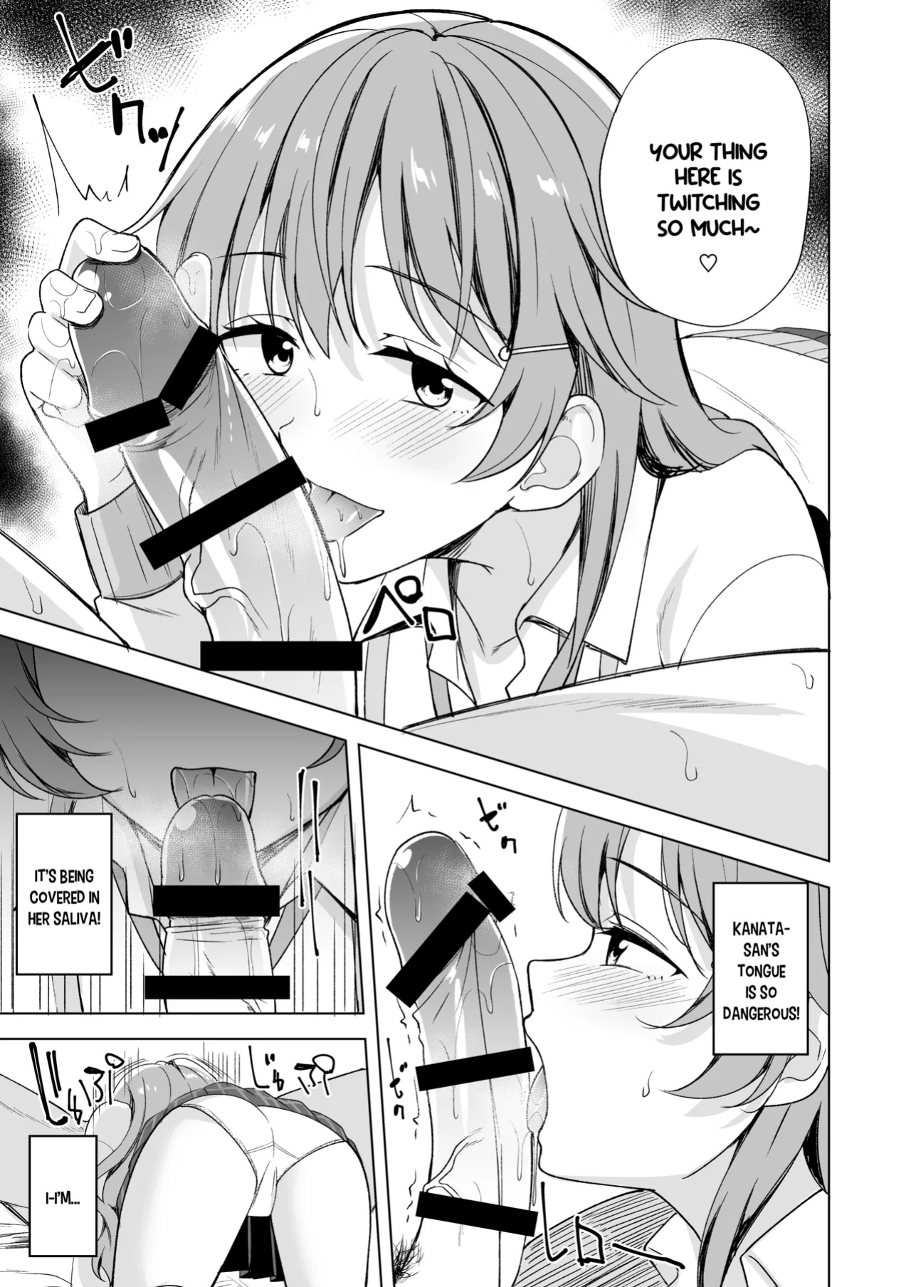 [Enokoro Kurage (NOSA)] Nemuri Hime no Yuuwaku (Love Live! Nijigasaki High School Idol Club) [YuushaNi]