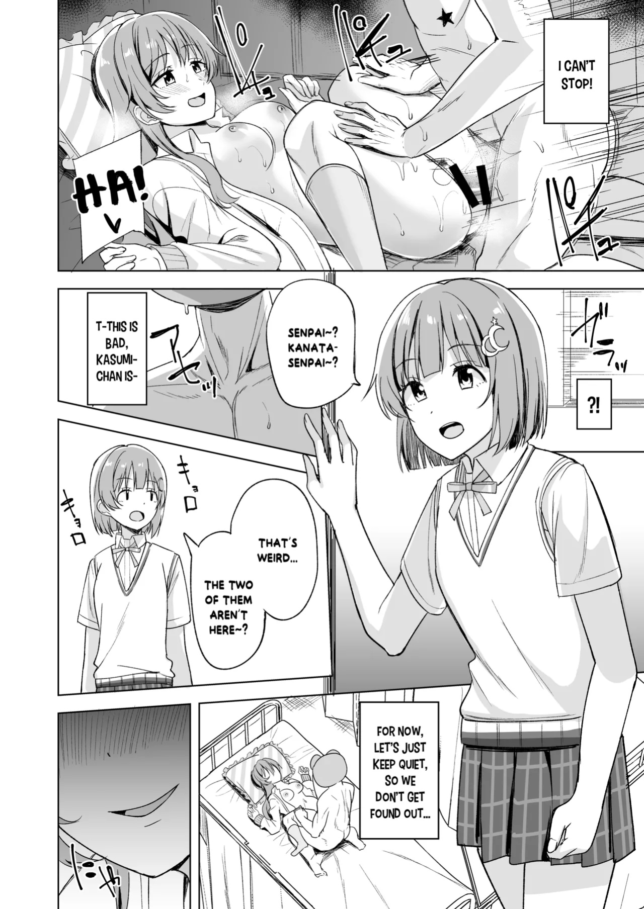 [Enokoro Kurage (NOSA)] Nemuri Hime no Yuuwaku (Love Live! Nijigasaki High School Idol Club) [YuushaNi]