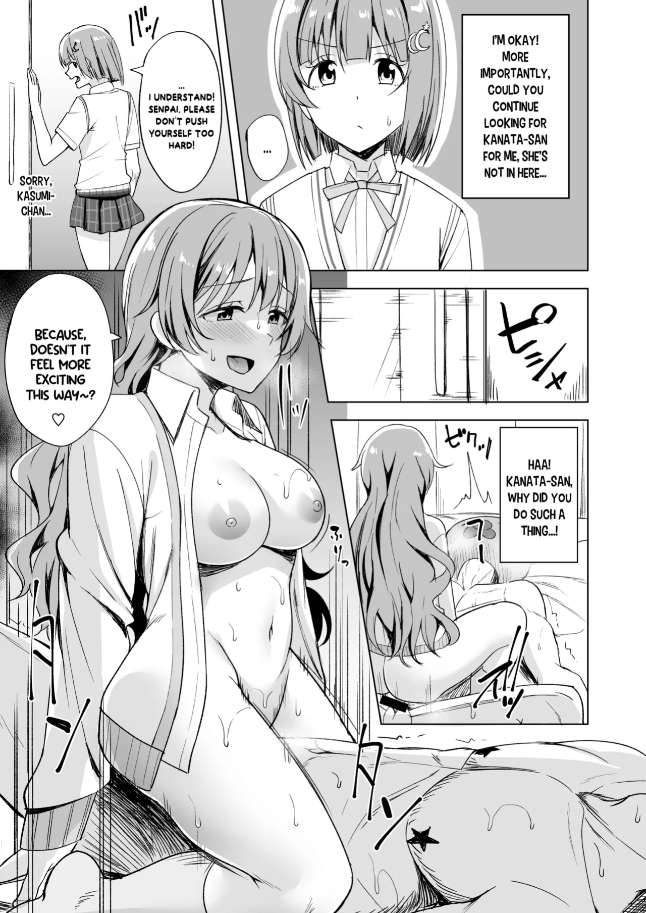 [Enokoro Kurage (NOSA)] Nemuri Hime no Yuuwaku (Love Live! Nijigasaki High School Idol Club) [YuushaNi]