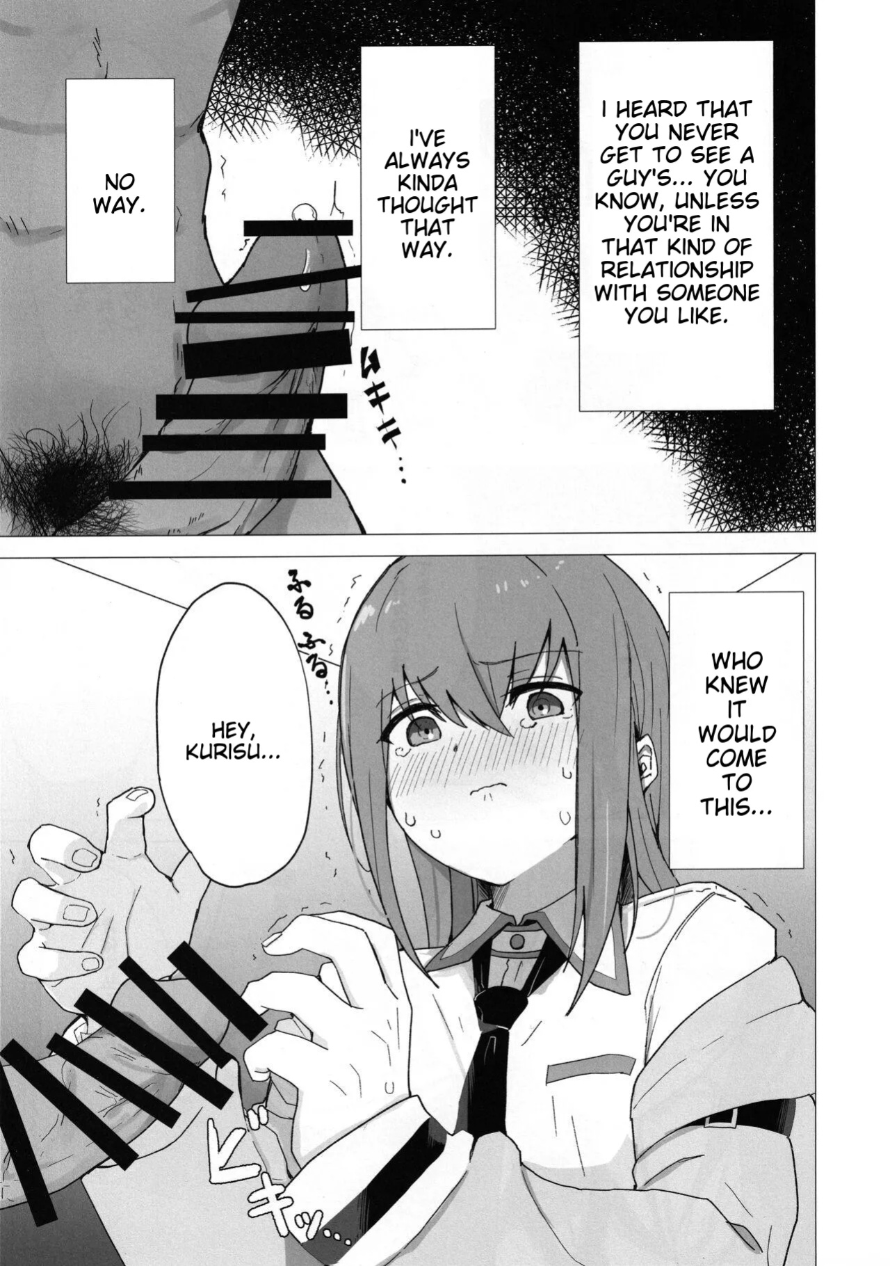 (C101) [Coffee no Mori (kahlua)] Chinpira-Kun ni Mechamecha ni Sareru Kurisu-Chan no Ero Hon (Steins;Gate) [AI Translated]