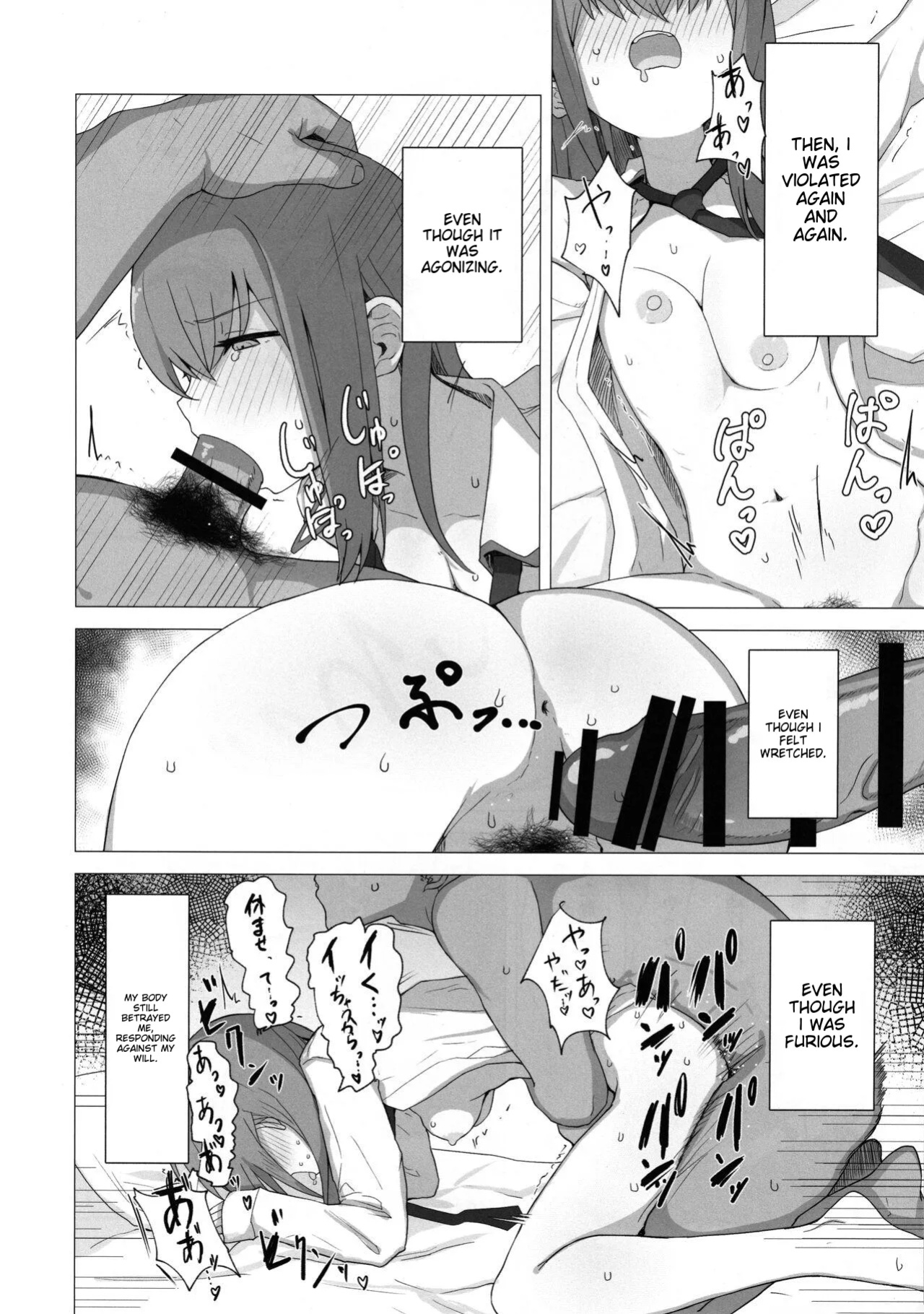 (C101) [Coffee no Mori (kahlua)] Chinpira-Kun ni Mechamecha ni Sareru Kurisu-Chan no Ero Hon (Steins;Gate) [AI Translated]