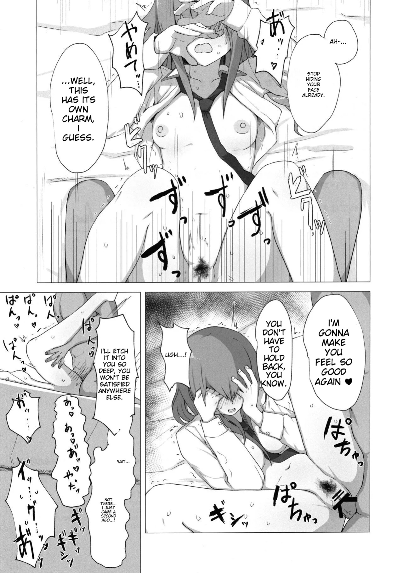 (C101) [Coffee no Mori (kahlua)] Chinpira-Kun ni Mechamecha ni Sareru Kurisu-Chan no Ero Hon (Steins;Gate) [AI Translated]