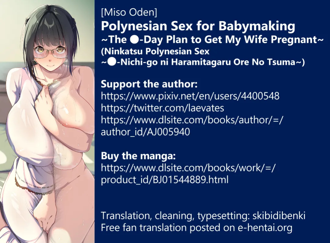 [Miso Oden] Ninkatsu Polynesian Sex ~〇-Nichi-go ni Haramitagaru Ore No Tsuma~ | Polynesian Sex for Babymaking ~The 〇-Day Plan to Get My Wife Pregnant~ [skibidibenki]
