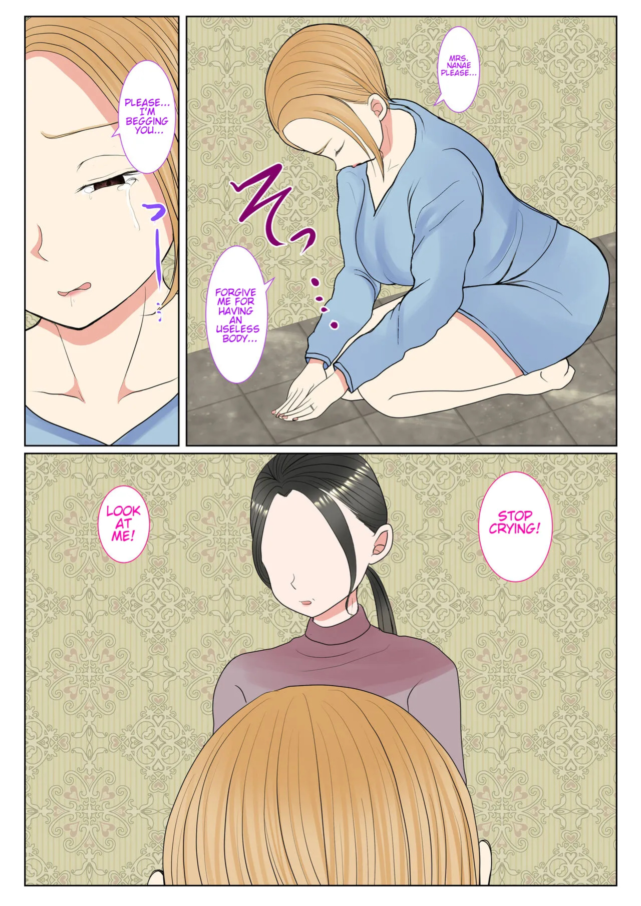 [Benii kenkyuujo] Surrogacy: The case of Nanae Hayakawa~ (complete edition)