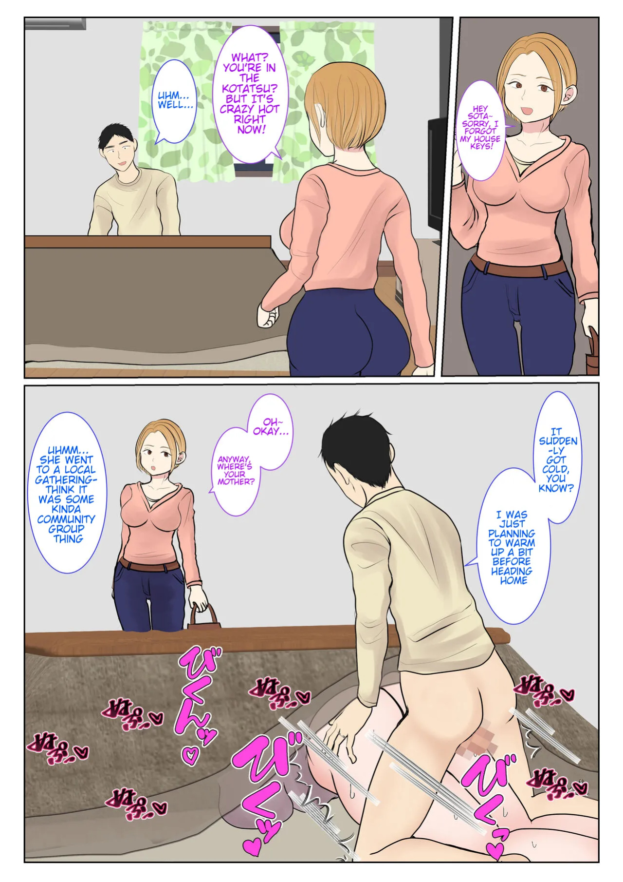 [Benii kenkyuujo] Surrogacy: The case of Nanae Hayakawa~ (complete edition)