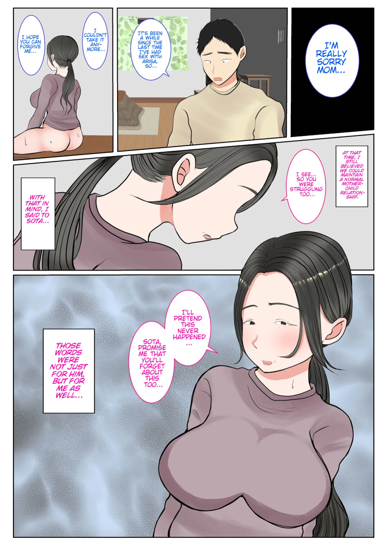 [Benii kenkyuujo] Surrogacy: The case of Nanae Hayakawa~ (complete edition)
