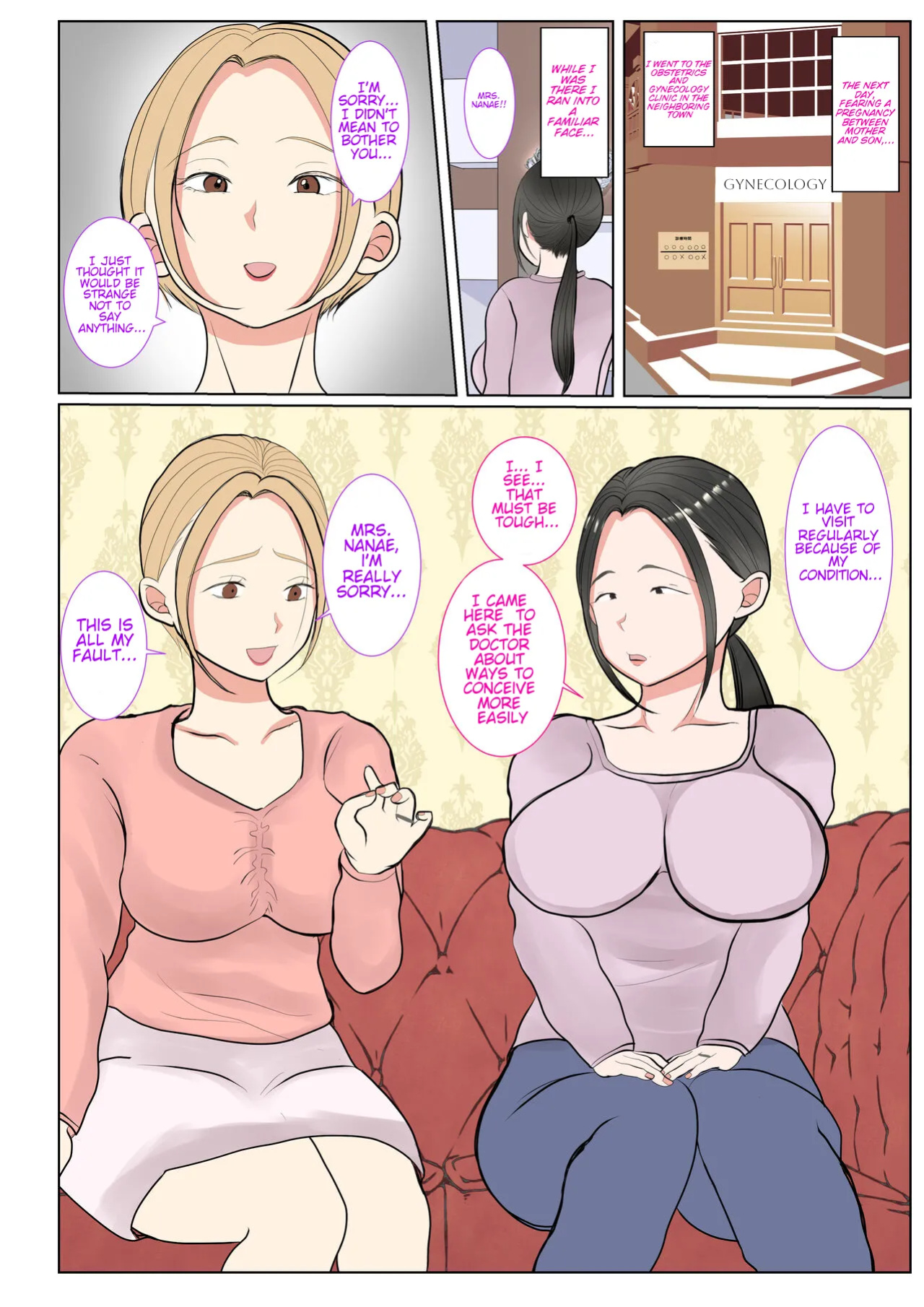 [Benii kenkyuujo] Surrogacy: The case of Nanae Hayakawa~ (complete edition)