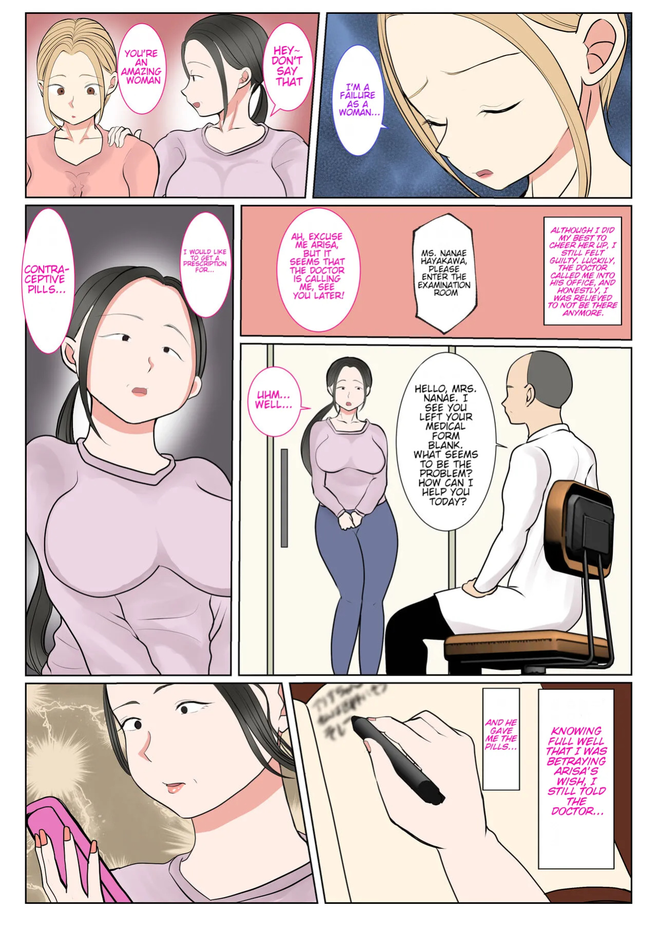 [Benii kenkyuujo] Surrogacy: The case of Nanae Hayakawa~ (complete edition)