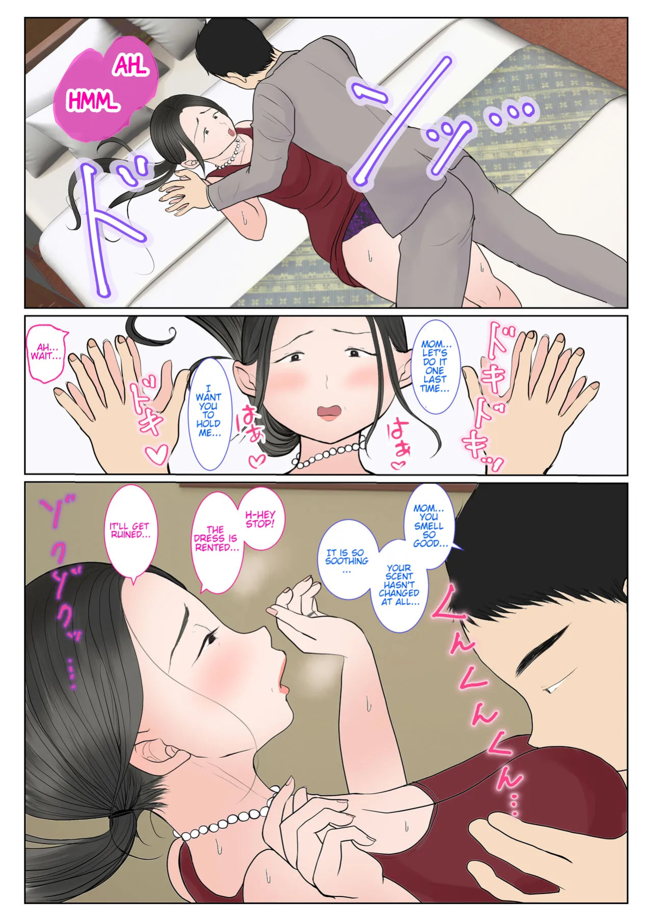 [Benii kenkyuujo] Surrogacy: The case of Nanae Hayakawa~ (complete edition)