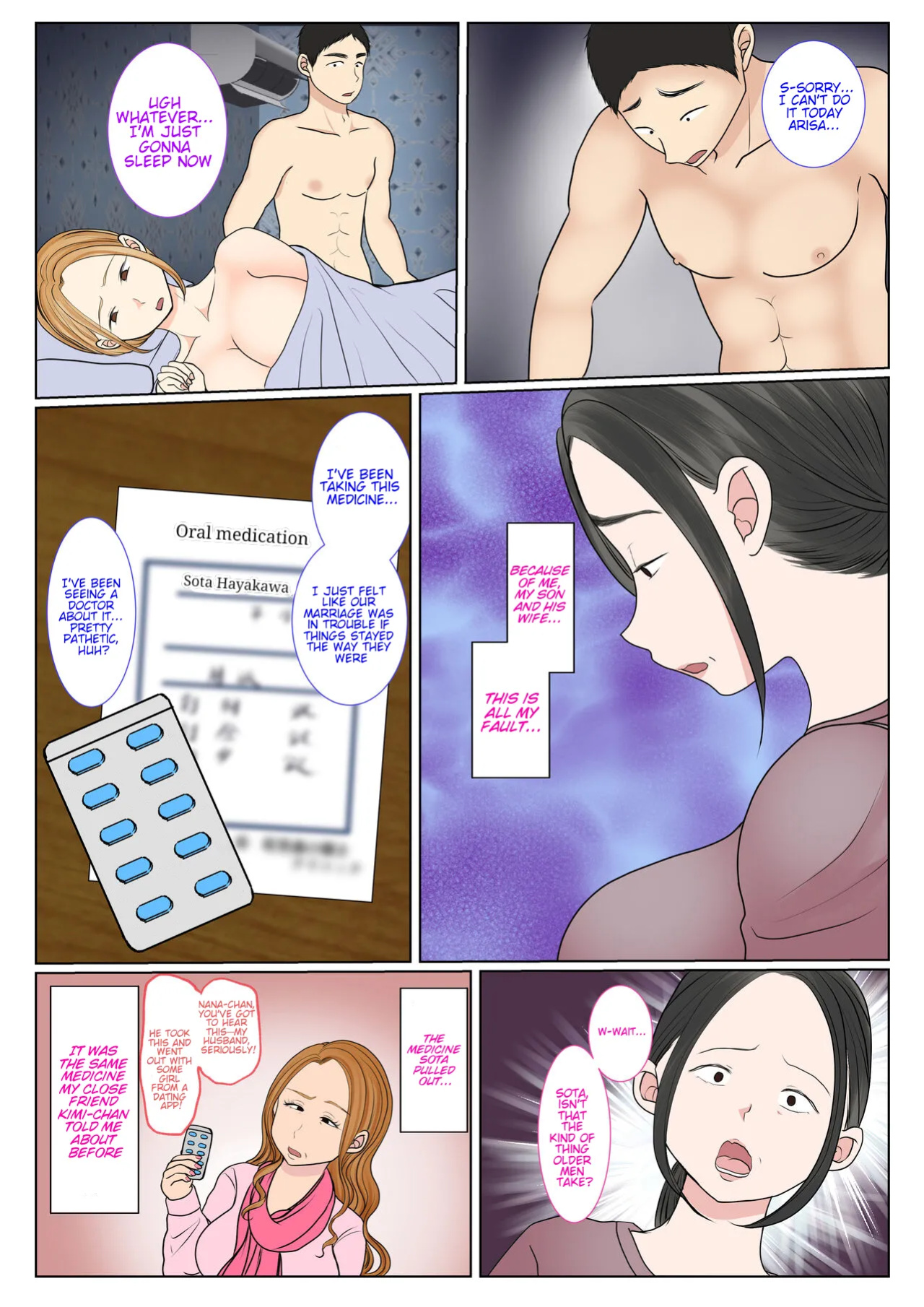 [Benii kenkyuujo] Surrogacy: The case of Nanae Hayakawa~ (complete edition)