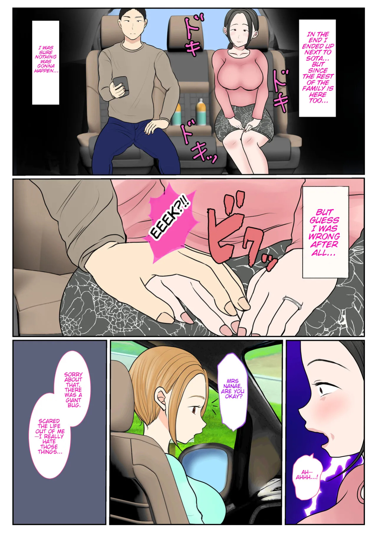 [Benii kenkyuujo] Surrogacy: The case of Nanae Hayakawa~ (complete edition)