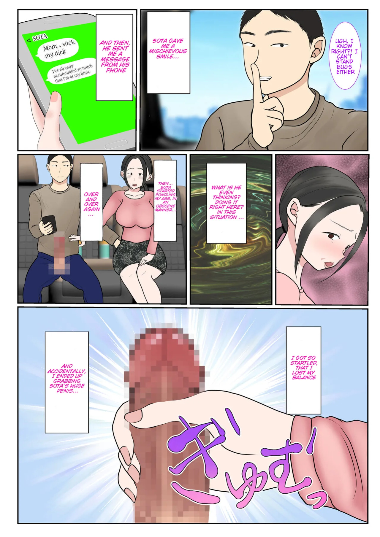 [Benii kenkyuujo] Surrogacy: The case of Nanae Hayakawa~ (complete edition)