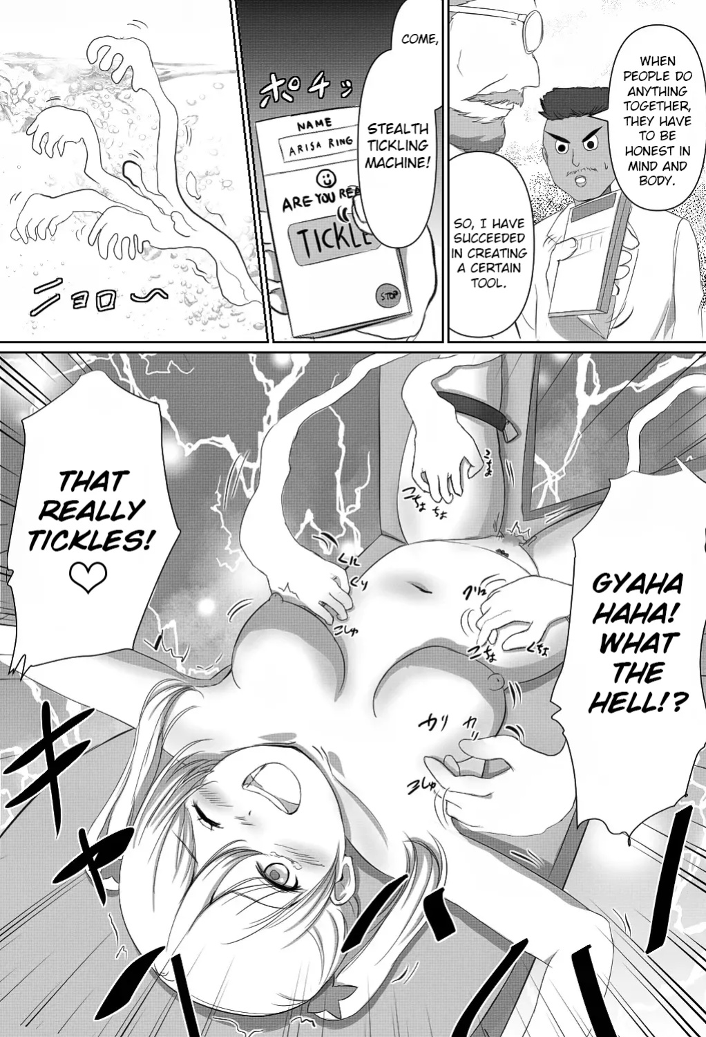 [Yanmarumaa] Invisible Tickling Experiment (by Genius Scientist Dr. Tick Ring)