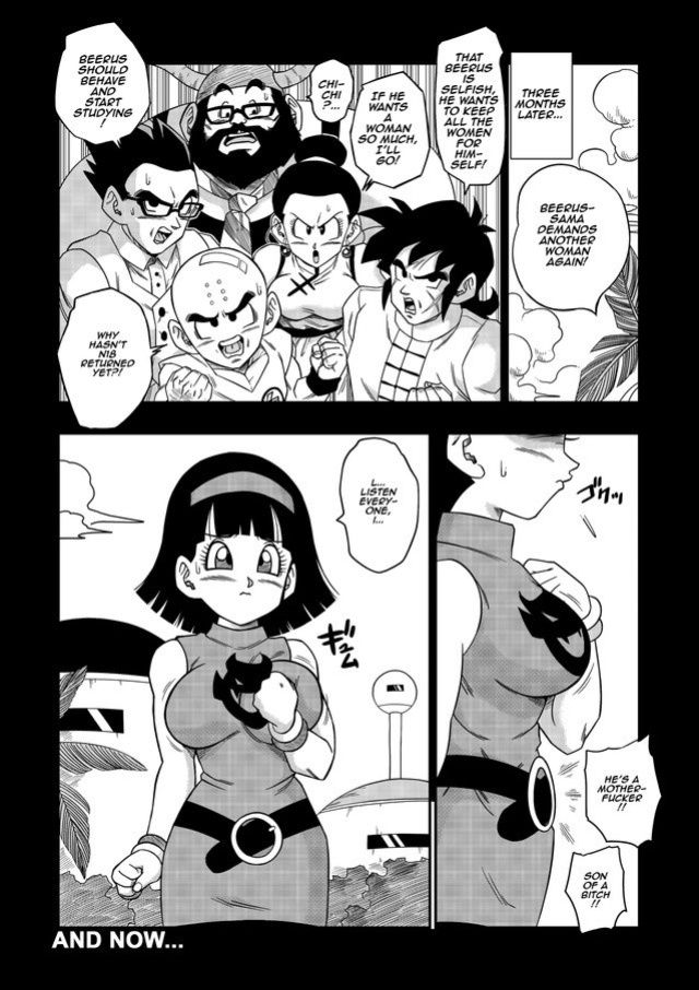 Yamamoto] No One Can Go Against Beerus! (Dragon Ball Super) [Uncensored]
