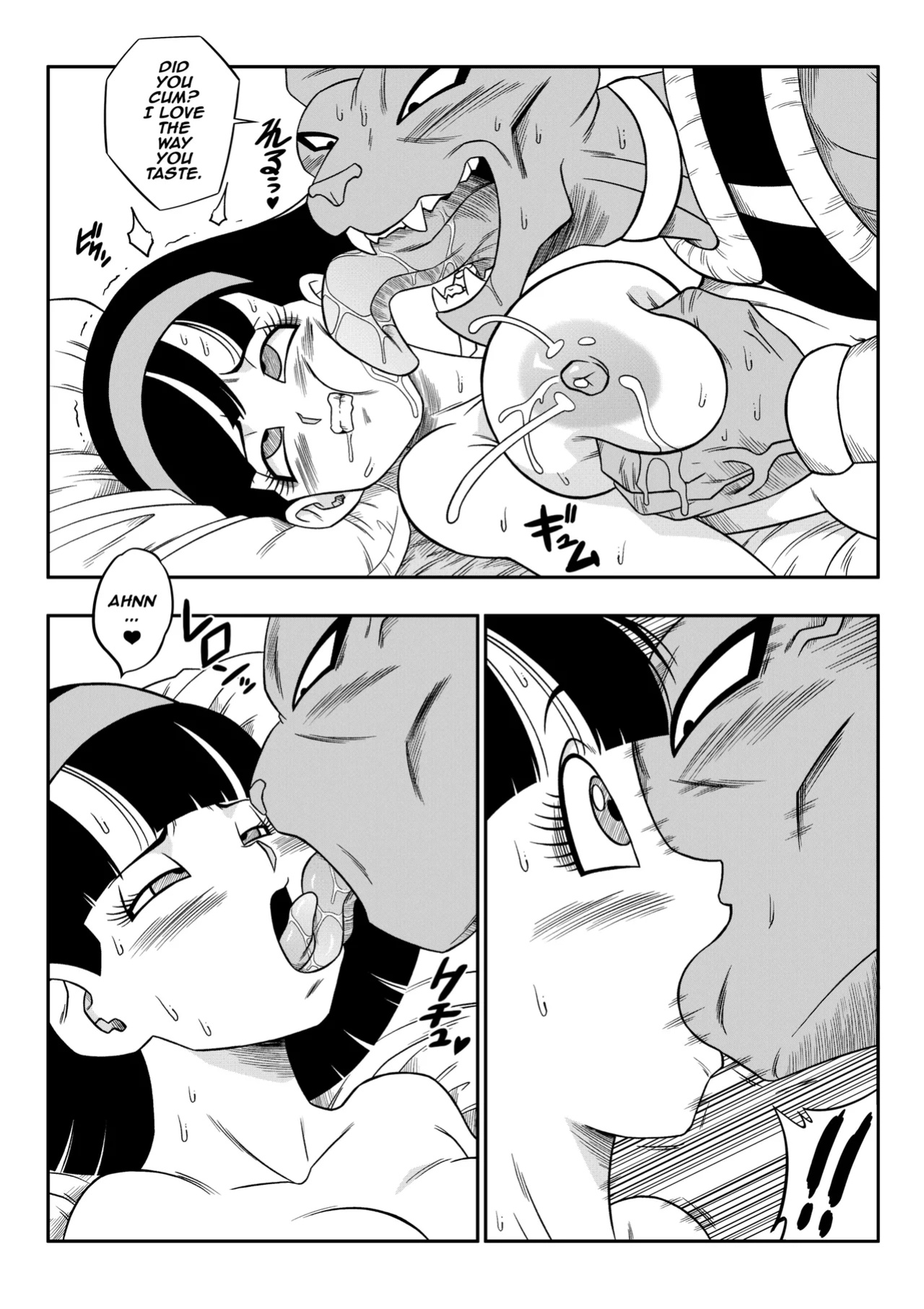 Yamamoto] No One Can Go Against Beerus! (Dragon Ball Super) [Uncensored]