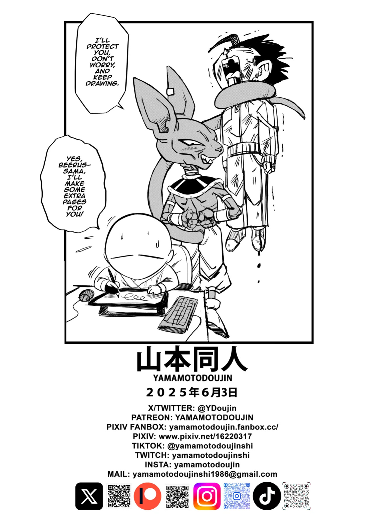 Yamamoto] No One Can Go Against Beerus! (Dragon Ball Super) [Uncensored]