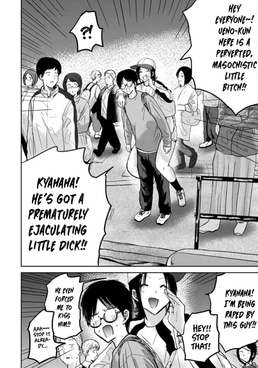[Nakaura Tomoki] Ueno-kun wa Kaihatsu-zumi Dai 27 wa | Ueno-kun Has Been Developed Chapter 27