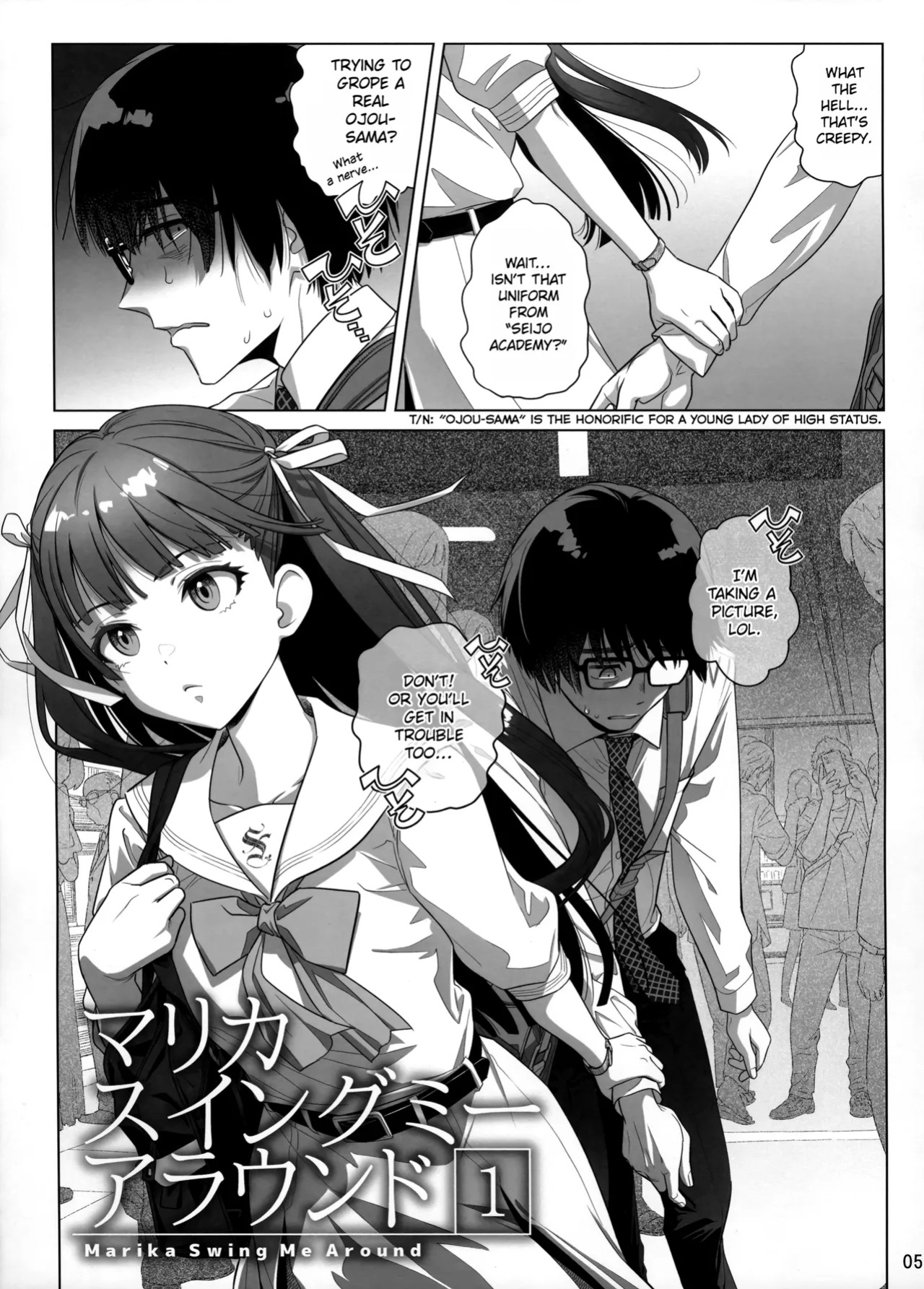 (C103) [Otaku Beam (Ootsuka Mahiro)] Marika Swing Me Around 1
