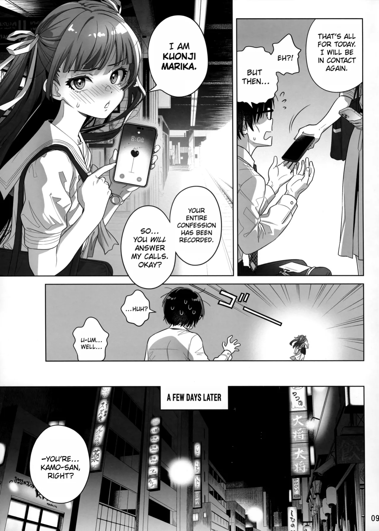 (C103) [Otaku Beam (Ootsuka Mahiro)] Marika Swing Me Around 1