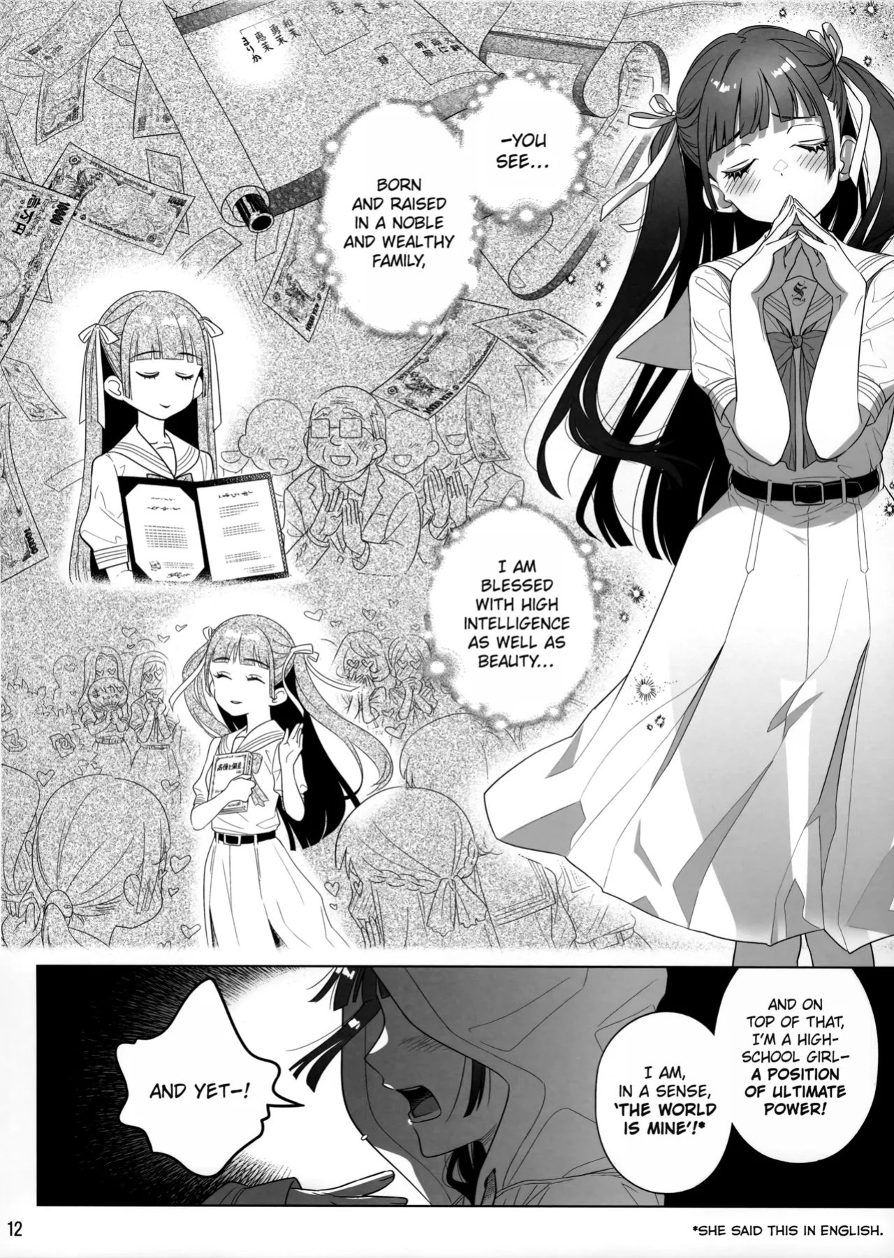 (C103) [Otaku Beam (Ootsuka Mahiro)] Marika Swing Me Around 1