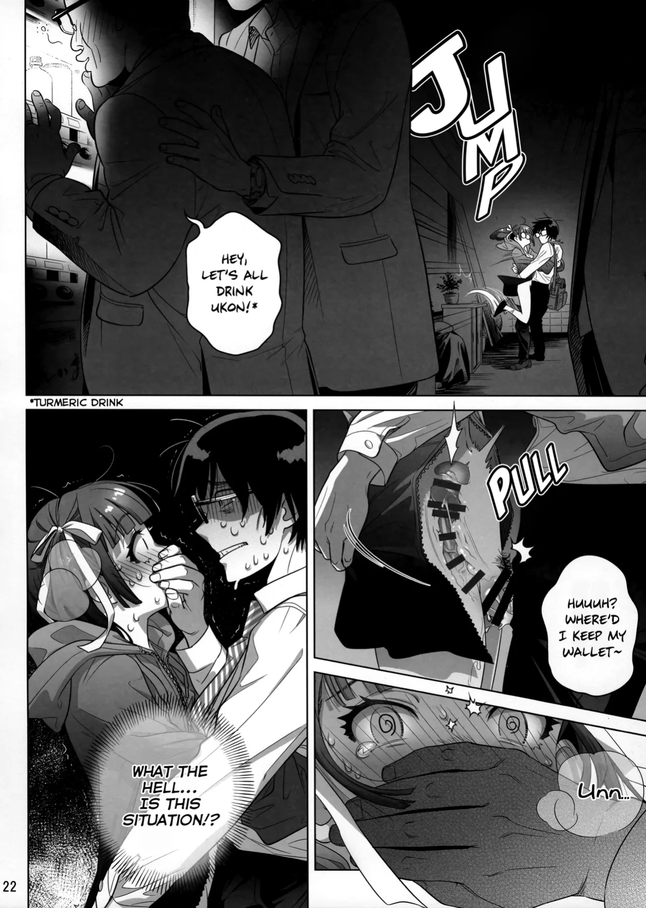 (C103) [Otaku Beam (Ootsuka Mahiro)] Marika Swing Me Around 1