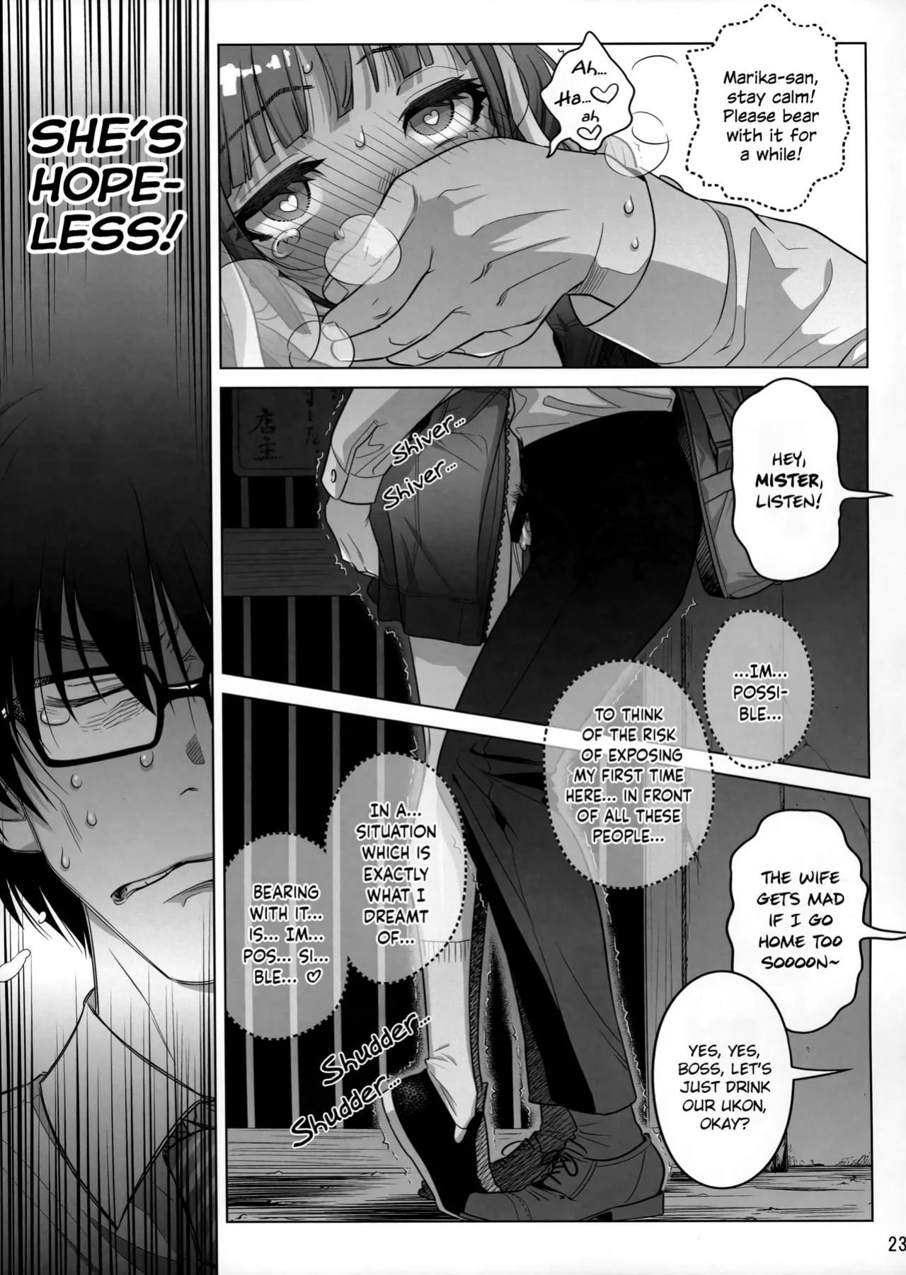 (C103) [Otaku Beam (Ootsuka Mahiro)] Marika Swing Me Around 1