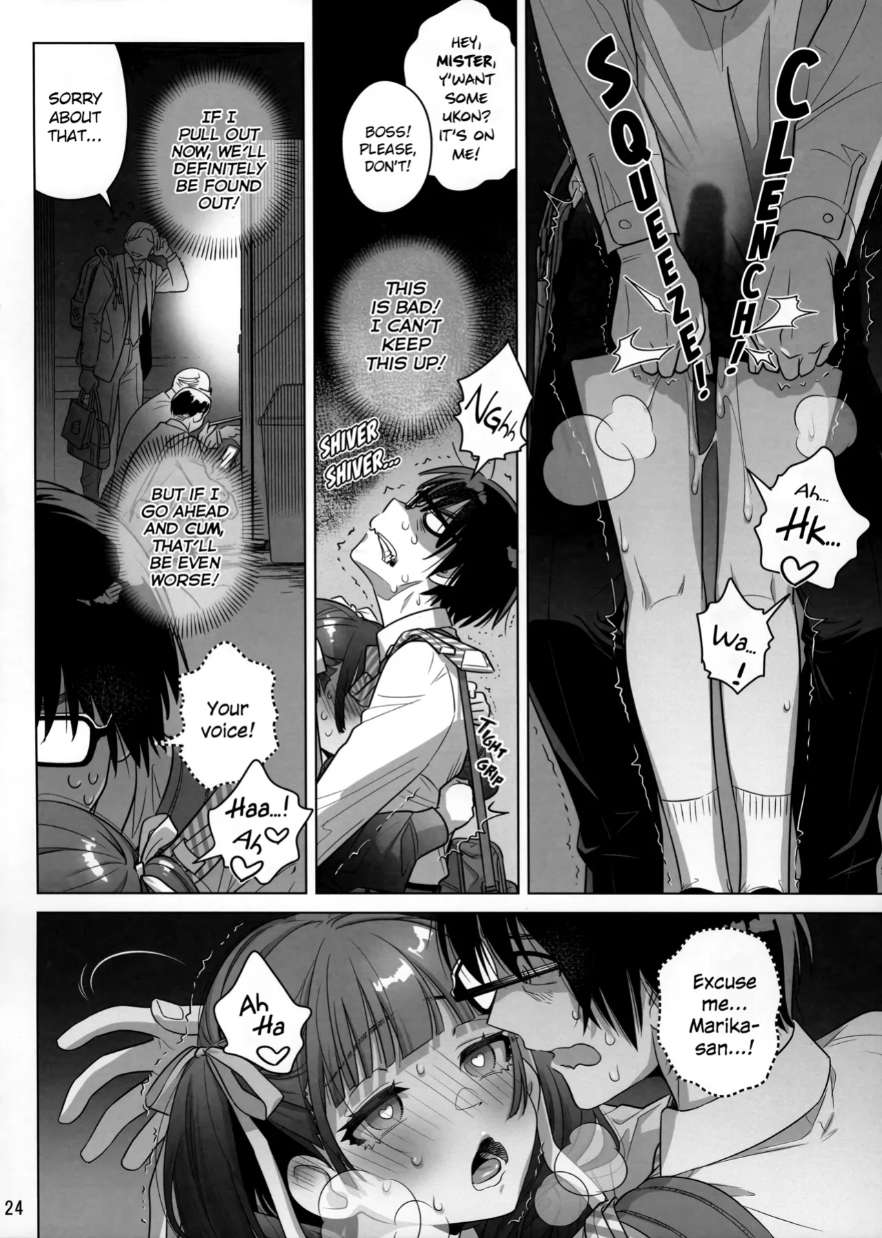 (C103) [Otaku Beam (Ootsuka Mahiro)] Marika Swing Me Around 1