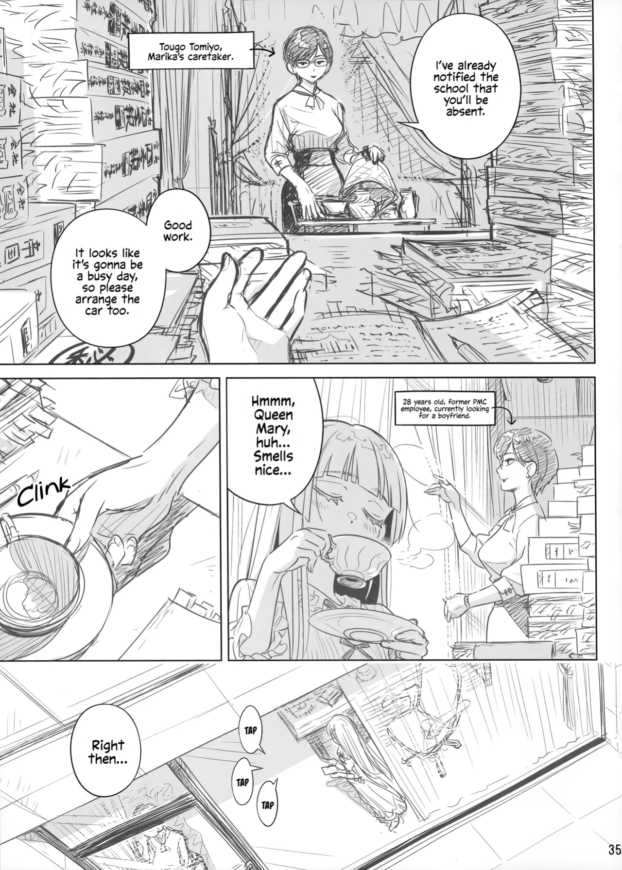 (C103) [Otaku Beam (Ootsuka Mahiro)] Marika Swing Me Around 1