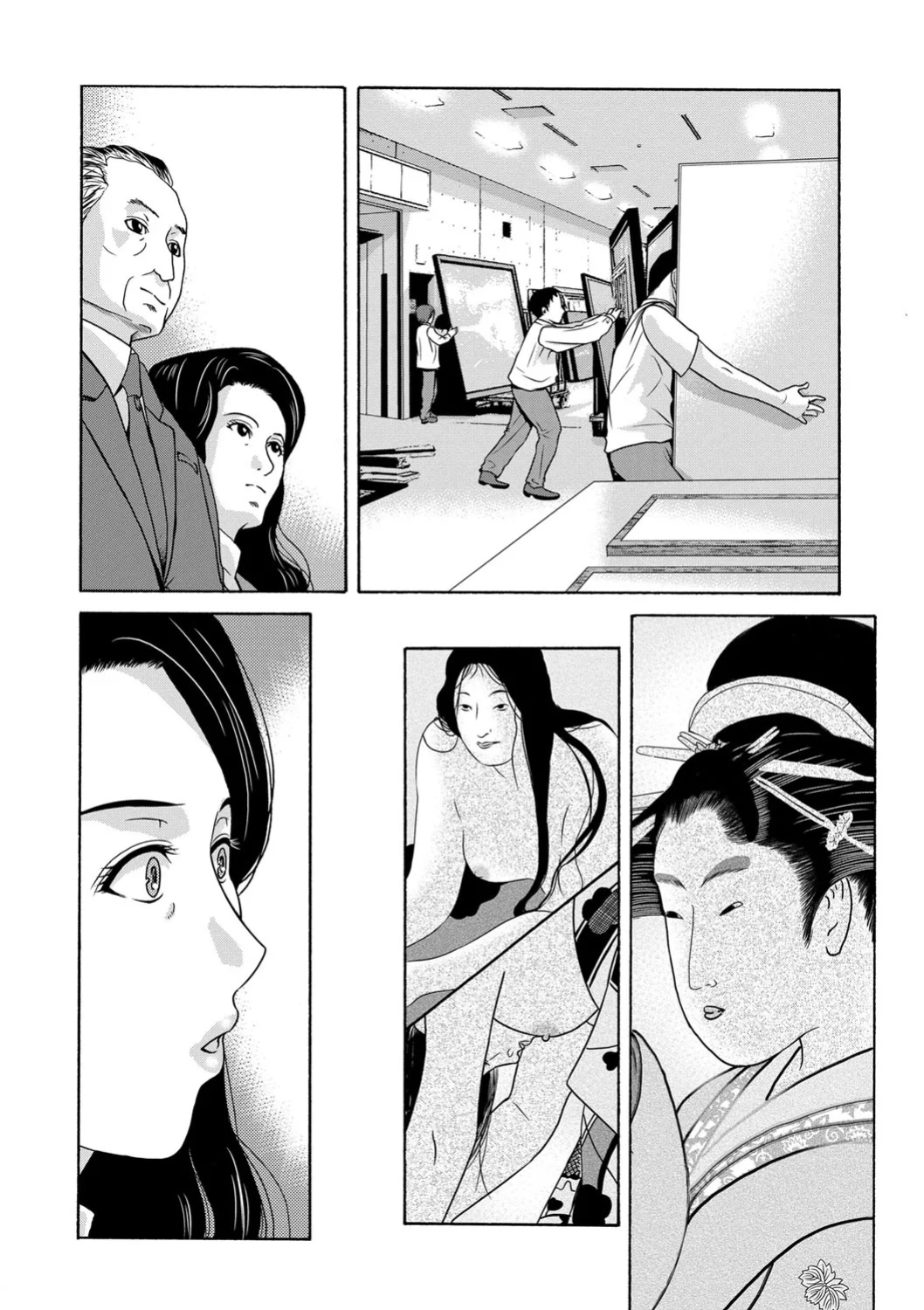 [Yokoyama Michiru] Ano Hi no Sensei Ch 04