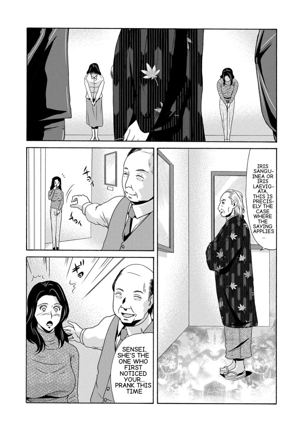 [Yokoyama Michiru] Ano Hi no Sensei Ch 04