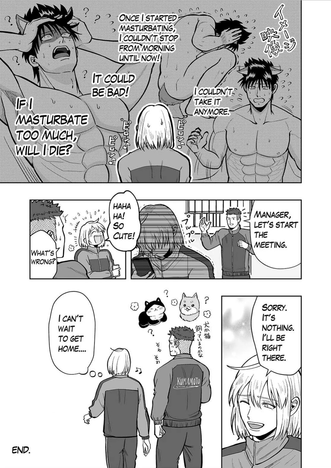 [BG Honda] CHASTITY BELT & SHOWER MASTURBATION