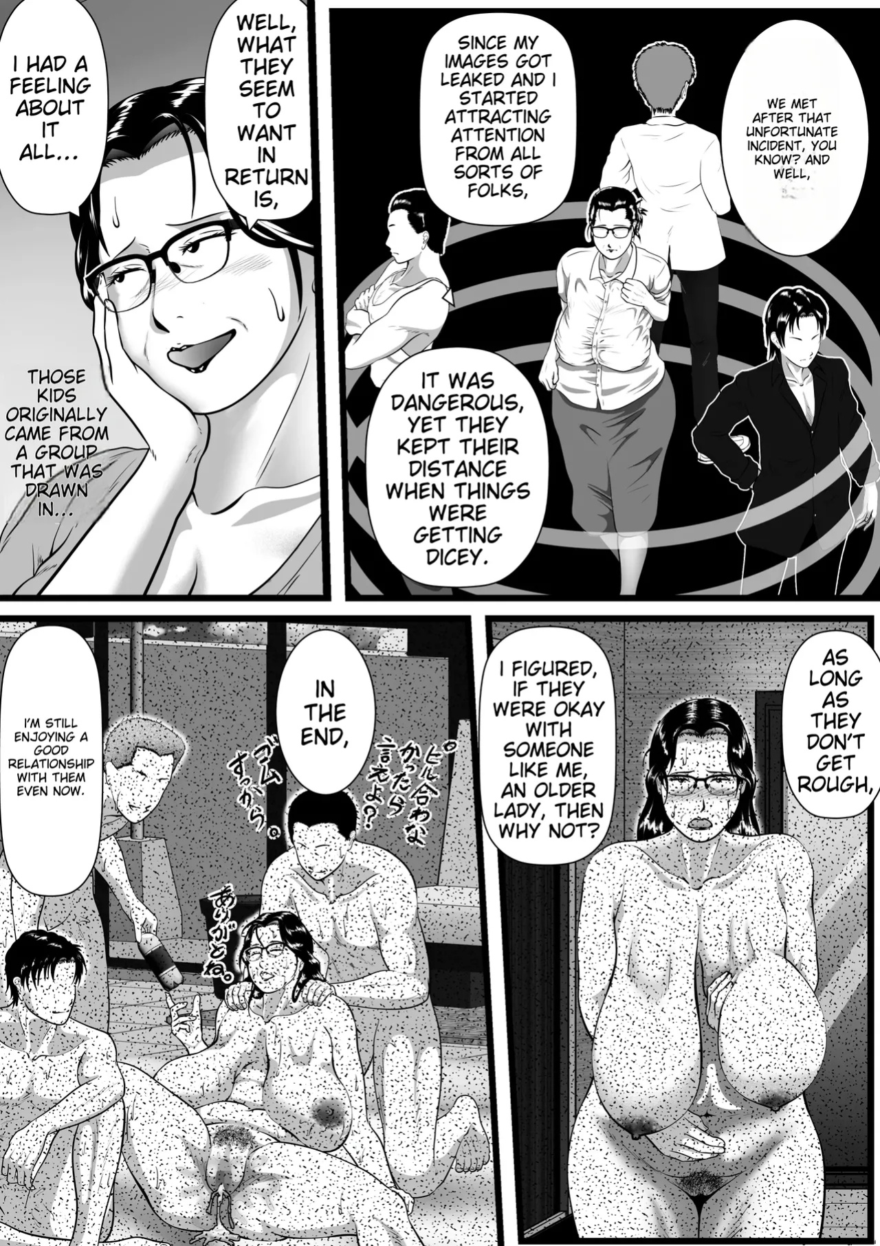 [Nishiro Ui] Tokkan Kouji Saien ~Akaruku Minna ni Yasashikute, Tsurai Tokoro o Misenai Oba-chan Sensei ga, Nando mo Botebara ni Sarete....... Kokoro nai Uwasa ni mo Modashite Taeru, Sono Riyuu (Wake)~ (AI translation)