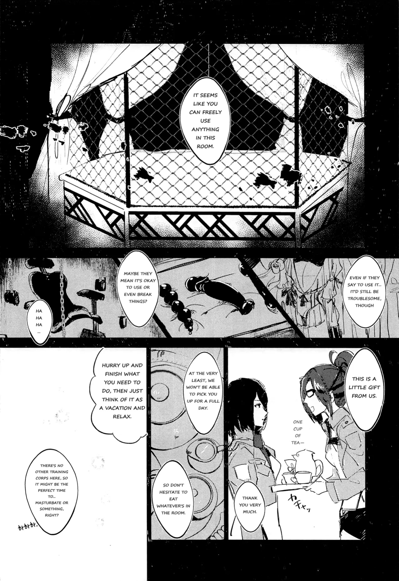 (Dai 15 Kai Hekigai Chousa Haku) [PHENOMENA (Dai Pippy)] Guinea Pig (Shingeki no Kyojin) [Omega_dd]