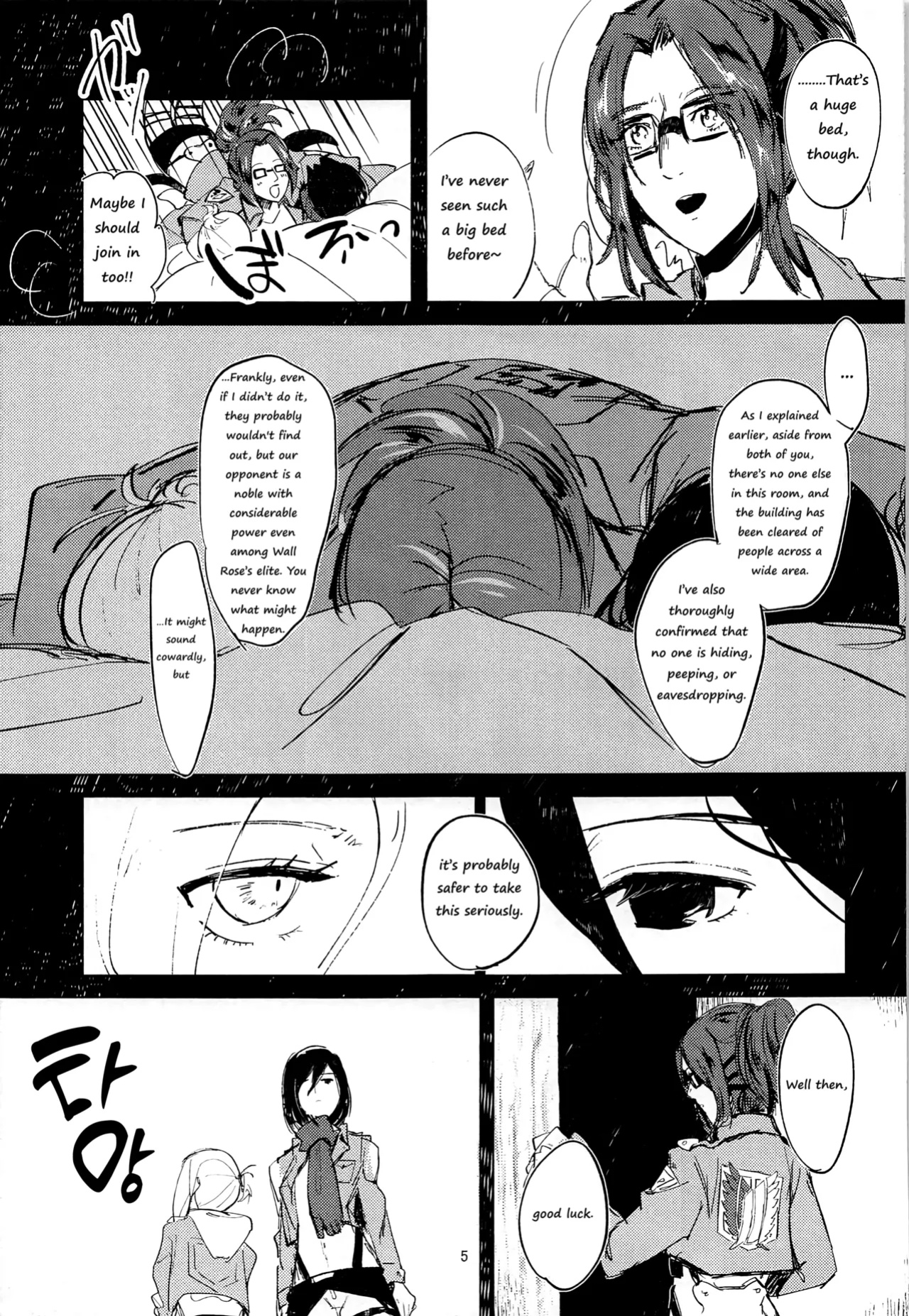 (Dai 15 Kai Hekigai Chousa Haku) [PHENOMENA (Dai Pippy)] Guinea Pig (Shingeki no Kyojin) [Omega_dd]
