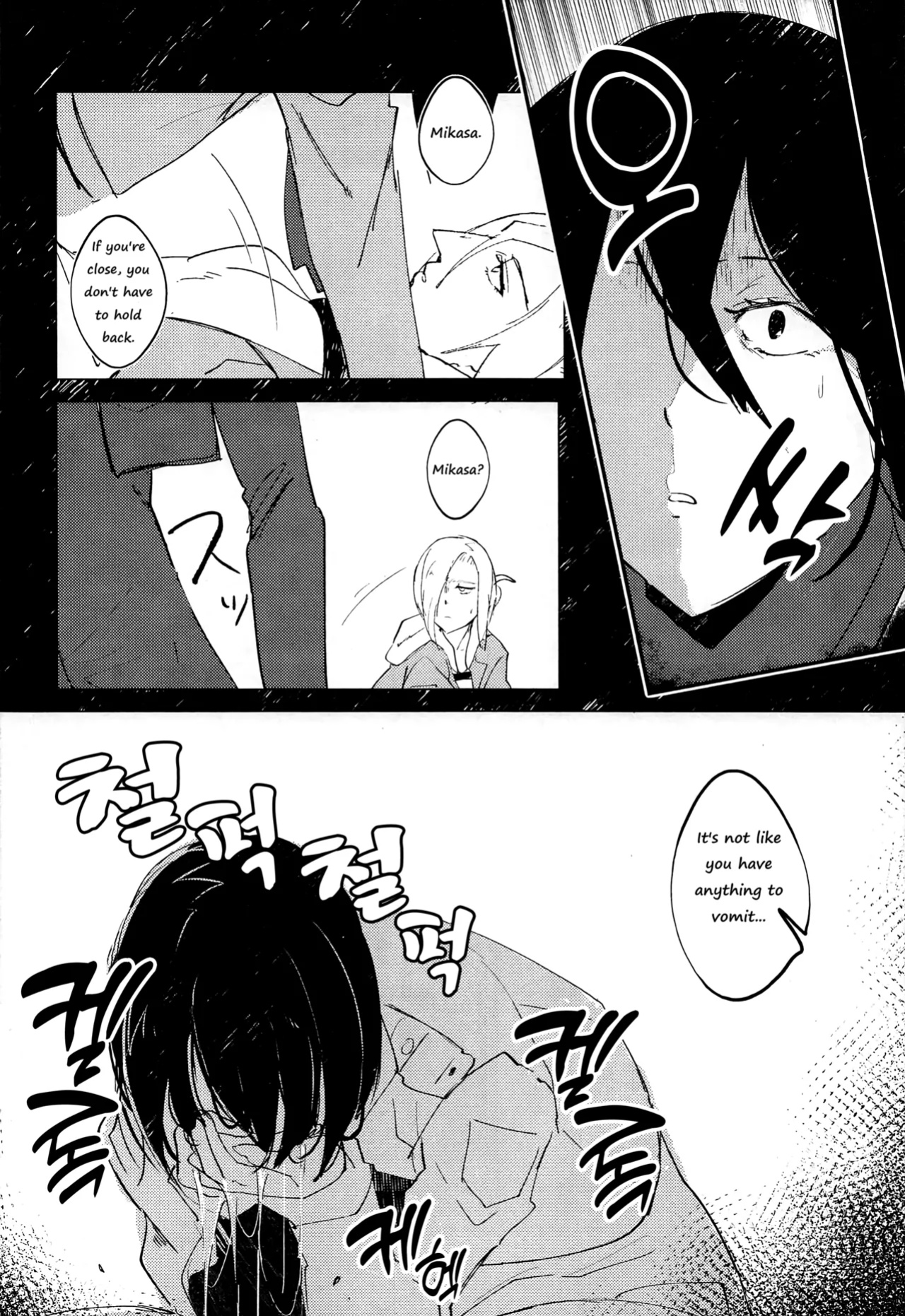 (Dai 15 Kai Hekigai Chousa Haku) [PHENOMENA (Dai Pippy)] Guinea Pig (Shingeki no Kyojin) [Omega_dd]