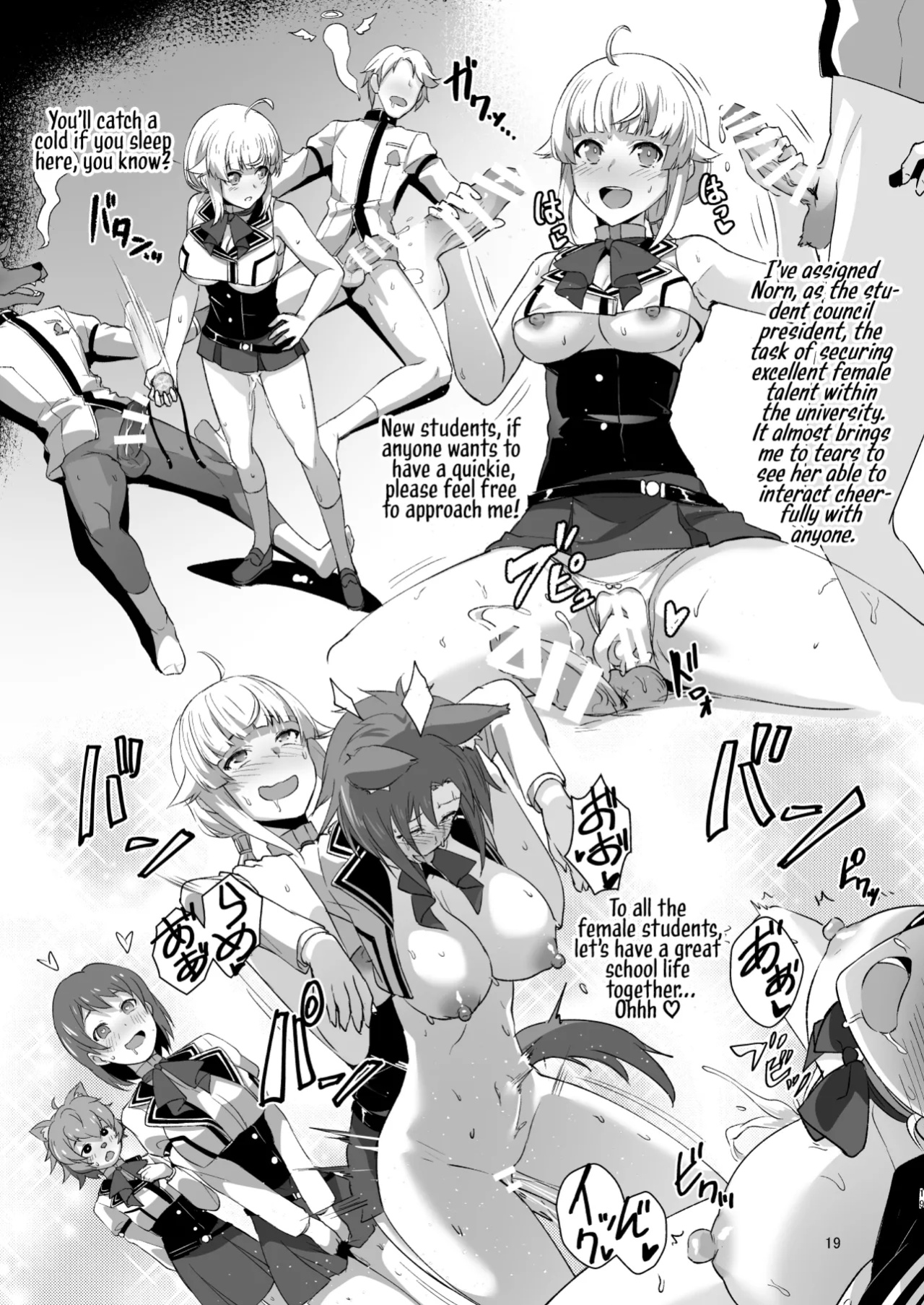 [chested (Tokupyon)] Fushoku Tensei 3 ~Tamashii Kawattara Honki Shaseisu~ (Mushoku Tensei ~Isekai Ittara Honki Dasu~)