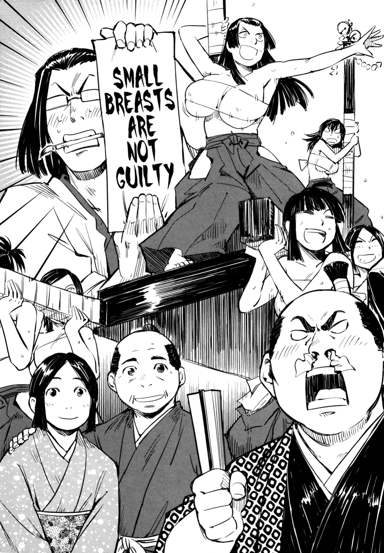 [Yamada Hideki] Manyuu Hikenchou Vol.3 [biribiri]