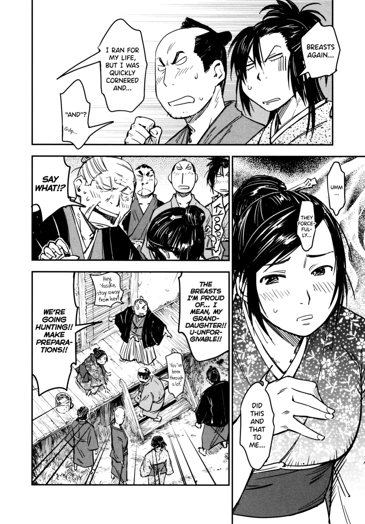 [Yamada Hideki] Manyuu Hikenchou Vol.3 [biribiri]