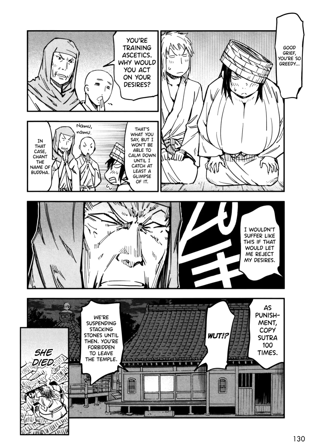 [Yamada Hideki] Manyuu Hikenchou Vol.3 [biribiri]