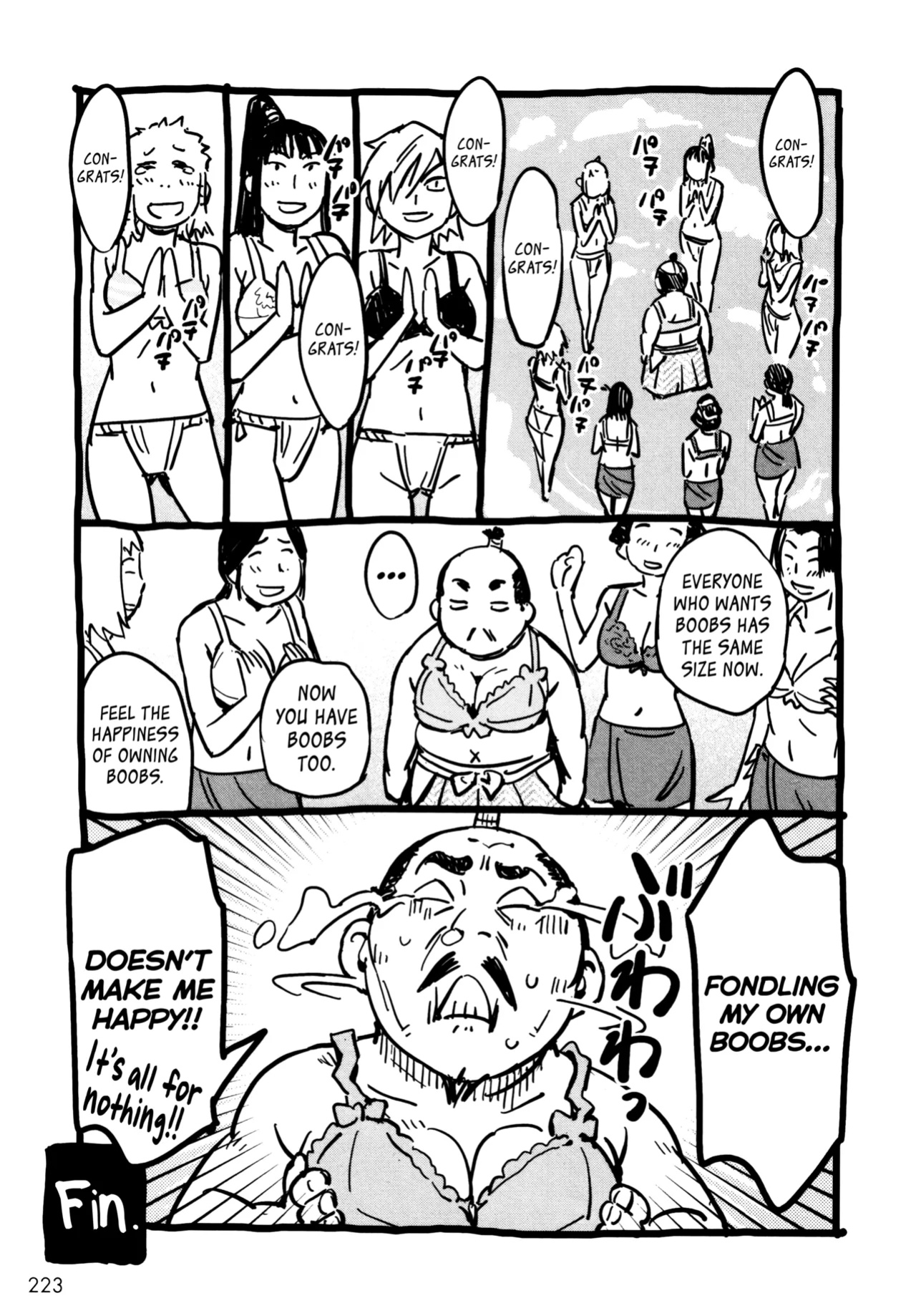 [Yamada Hideki] Manyuu Hikenchou Vol.3 [biribiri]