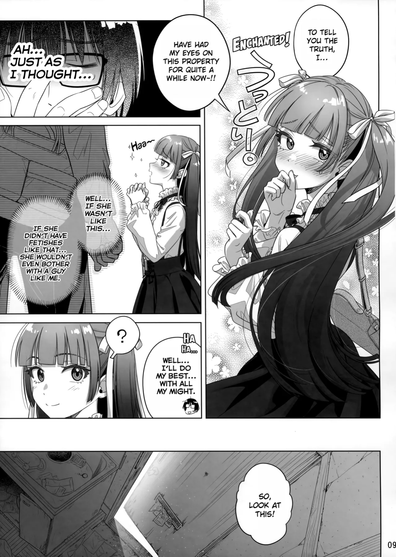 (C105) [Otaku Beam (Ootsuka Mahiro)] Marika Swing Me Around 2