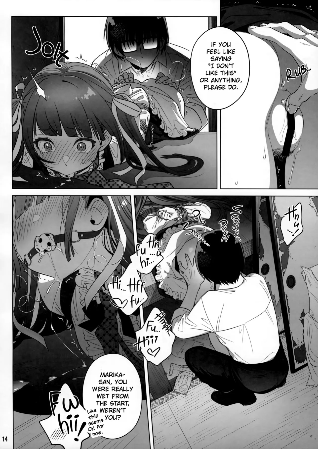 (C105) [Otaku Beam (Ootsuka Mahiro)] Marika Swing Me Around 2