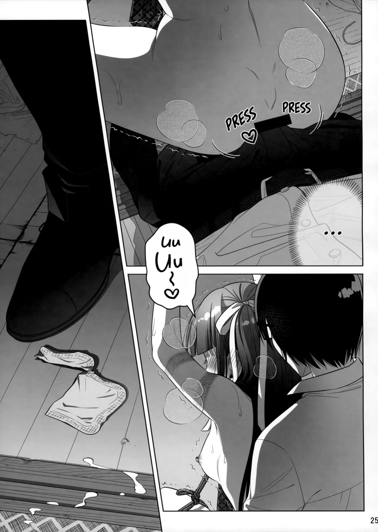 (C105) [Otaku Beam (Ootsuka Mahiro)] Marika Swing Me Around 2