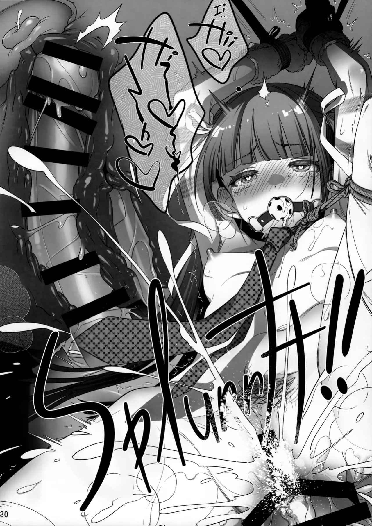 (C105) [Otaku Beam (Ootsuka Mahiro)] Marika Swing Me Around 2