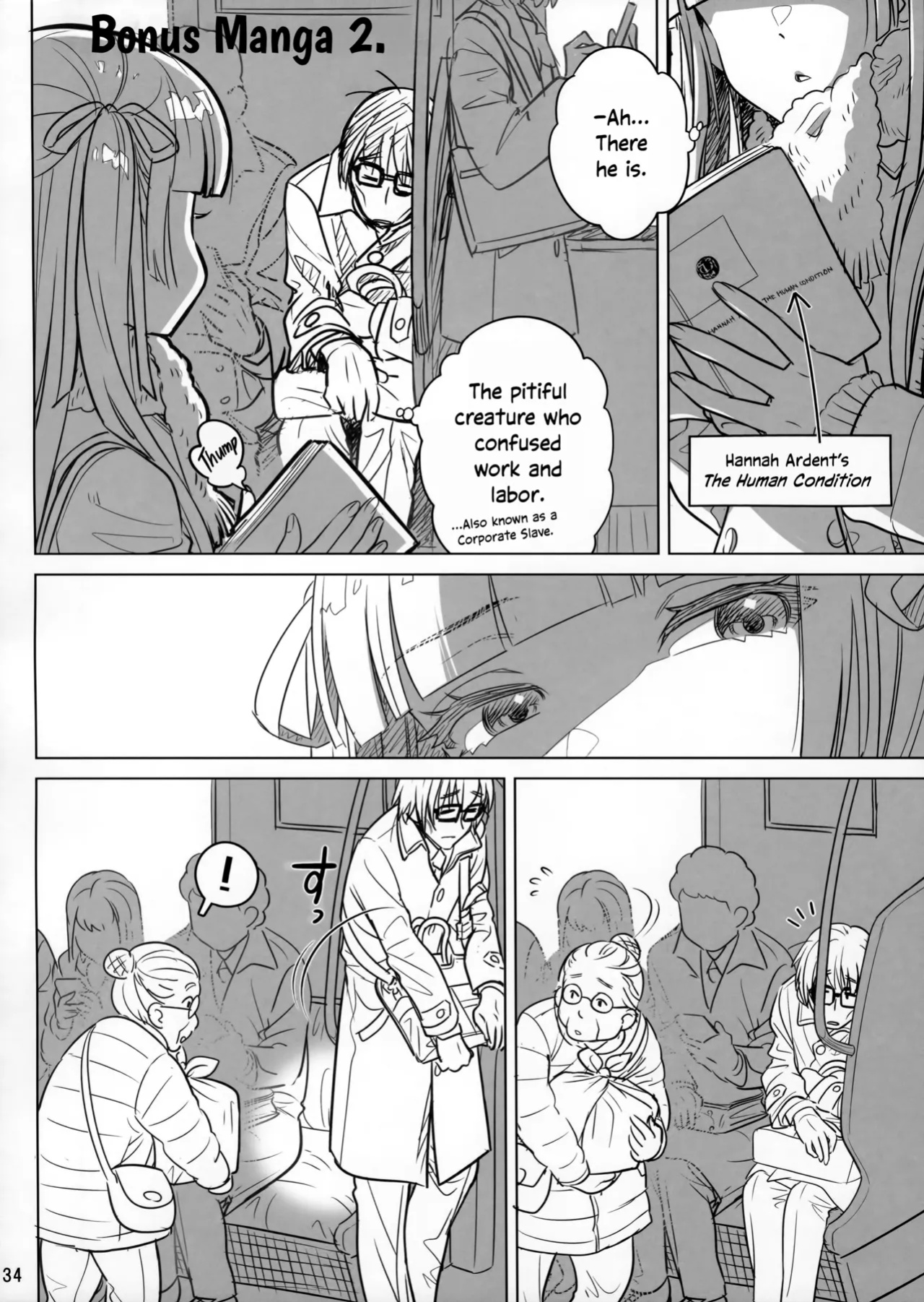 (C105) [Otaku Beam (Ootsuka Mahiro)] Marika Swing Me Around 2