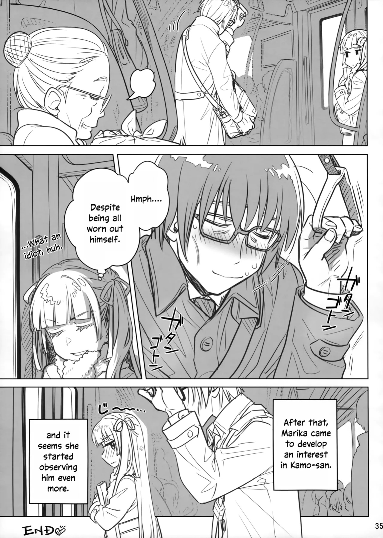 (C105) [Otaku Beam (Ootsuka Mahiro)] Marika Swing Me Around 2