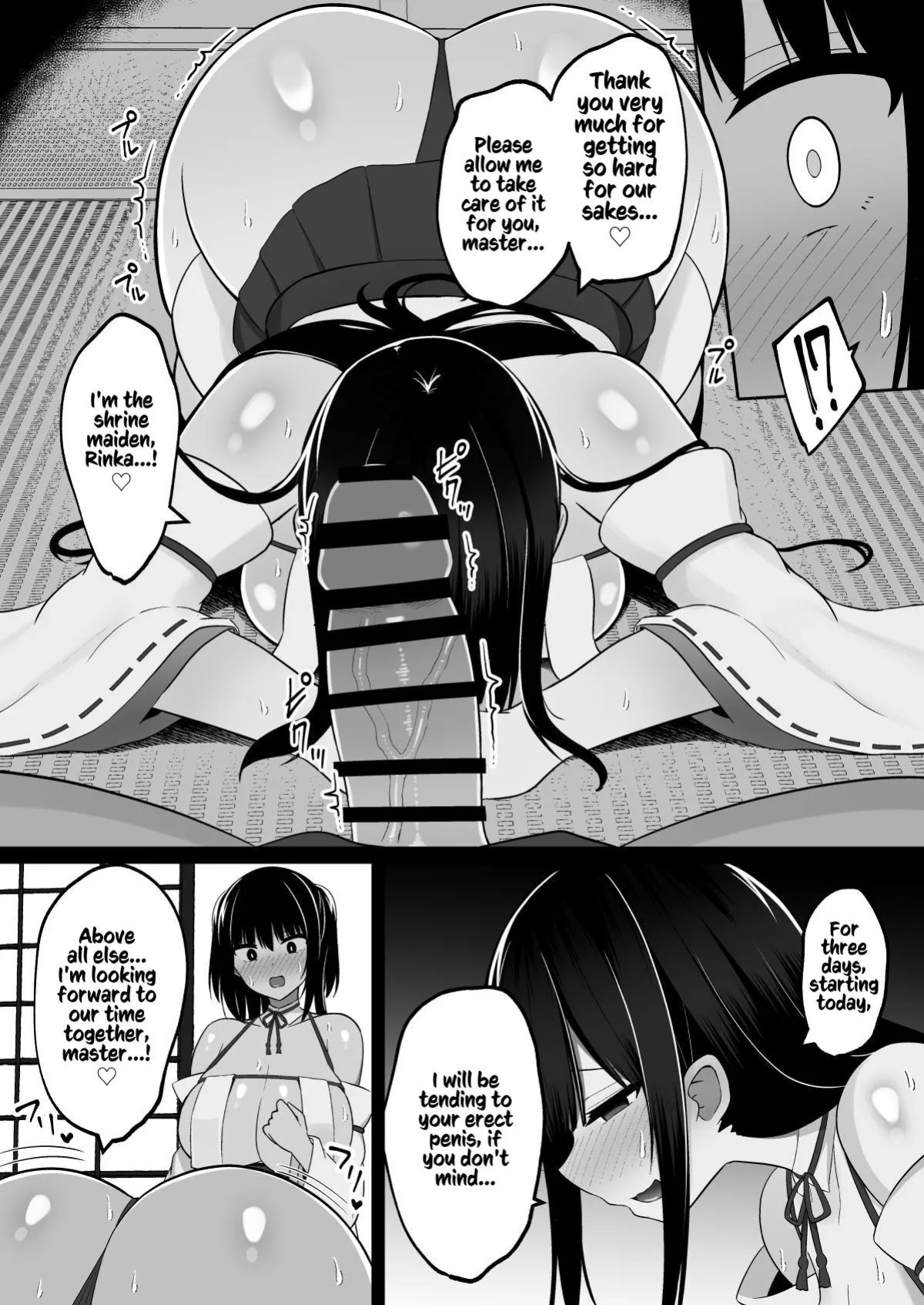 [Cinnamon Shima] Shrine Maidens of Injin: Mating Ritual With 2 Busty Miko Sisters, Locked in the Lust God's Shrine! [Kusanuu]