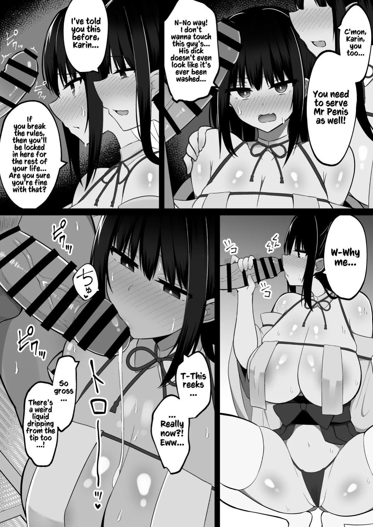 [Cinnamon Shima] Shrine Maidens of Injin: Mating Ritual With 2 Busty Miko Sisters, Locked in the Lust God's Shrine! [Kusanuu]