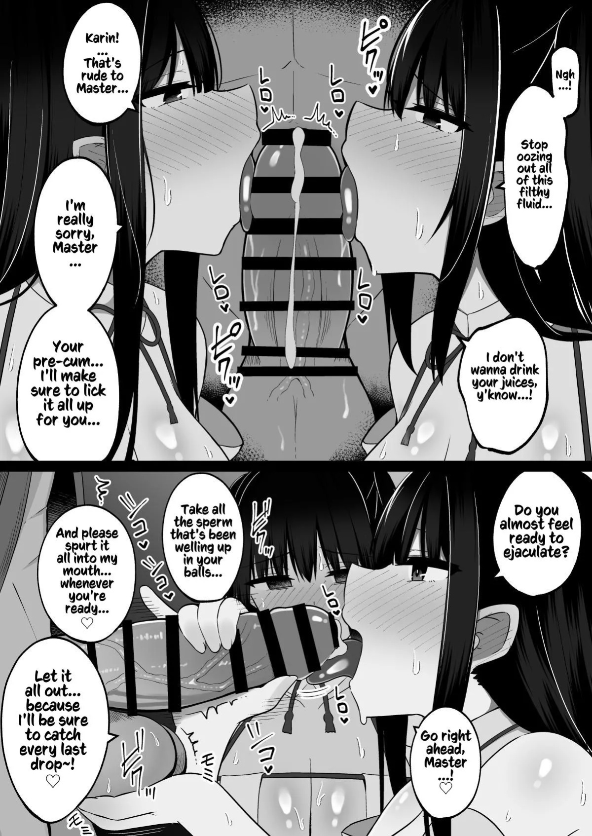 [Cinnamon Shima] Shrine Maidens of Injin: Mating Ritual With 2 Busty Miko Sisters, Locked in the Lust God's Shrine! [Kusanuu]