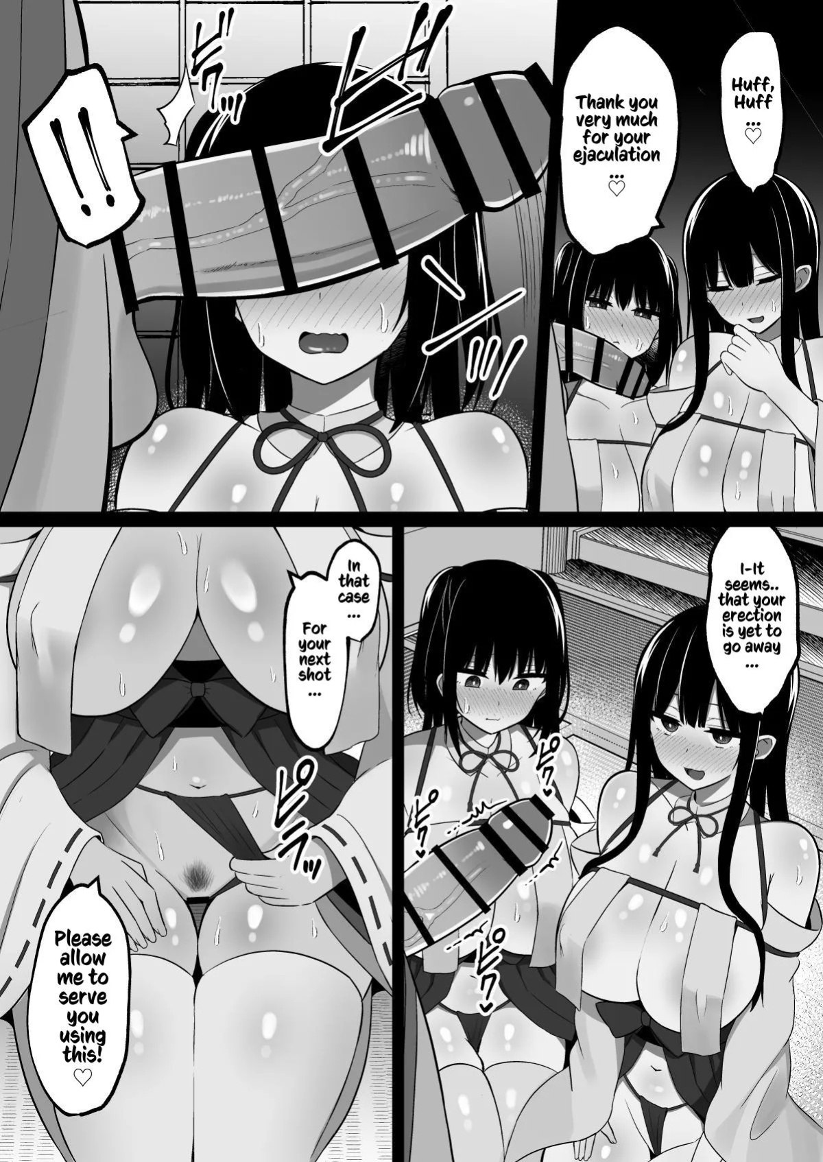 [Cinnamon Shima] Shrine Maidens of Injin: Mating Ritual With 2 Busty Miko Sisters, Locked in the Lust God's Shrine! [Kusanuu]